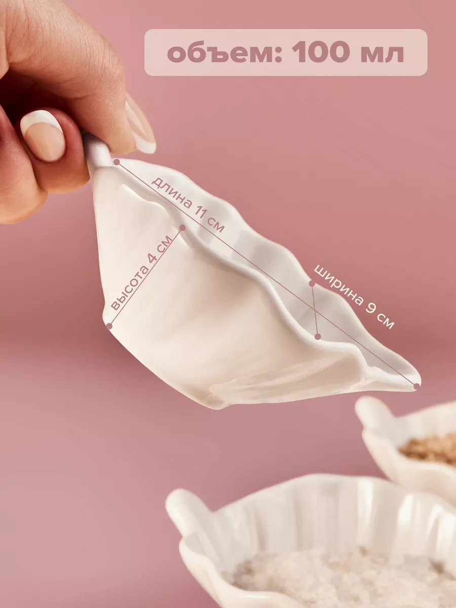 Good Sale Seramik Sosluklar 100x90 Mm 3'lü Set. 11279708 Beyaz