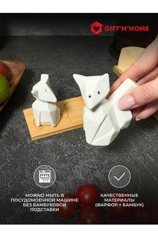 Gift'n'home Baharat Seti Standlı 327974685 Beyaz