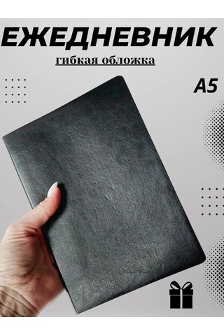 Otlicnyj A5 Kareli 92 Yaprak Not Defteri 191349965 Siyah