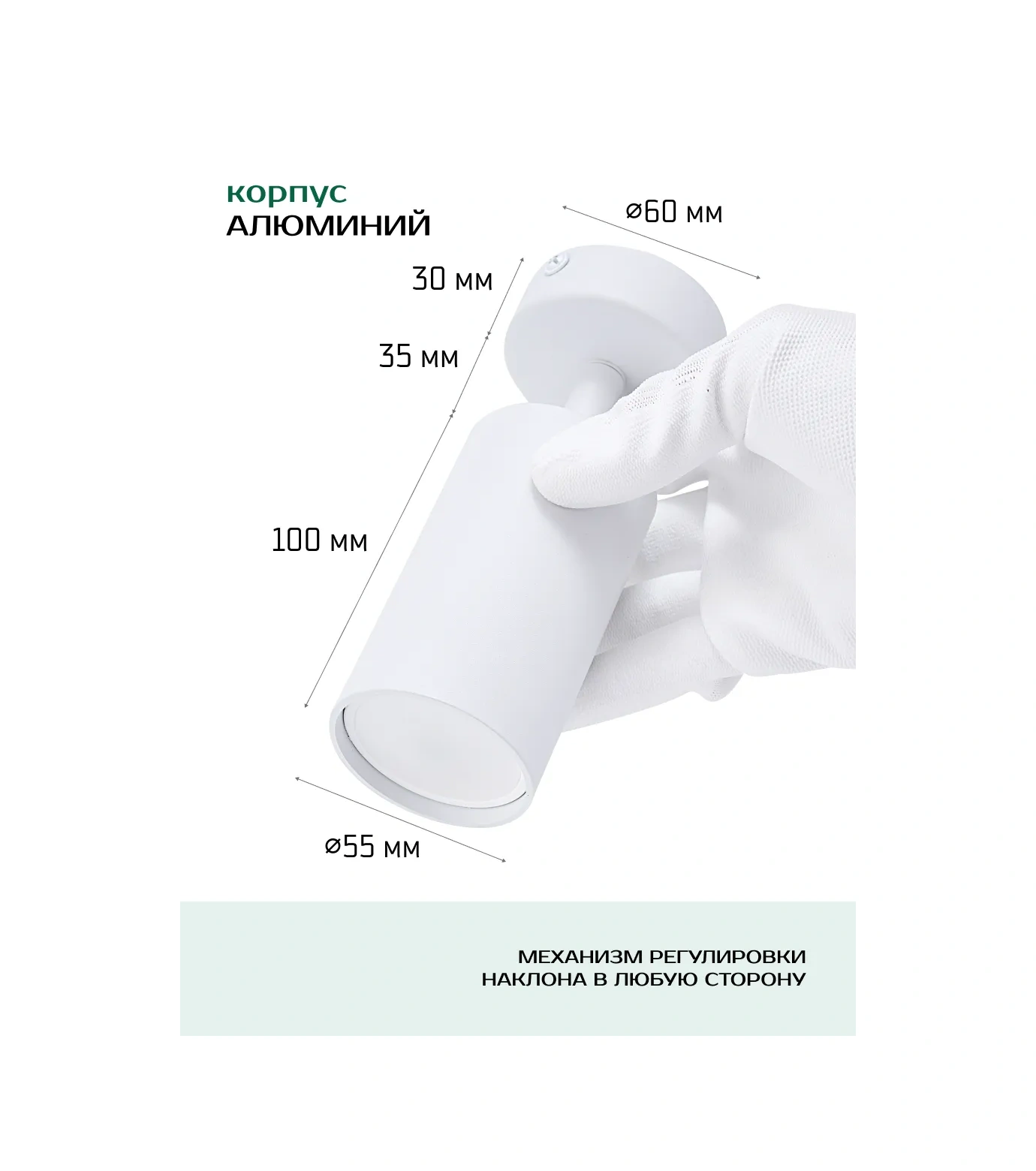 Truenergy Aydınlatma Spotu Döner, Duvar-tavan İçin Ev 199118450 Beyaz