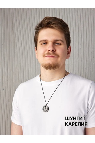 Sungıt Karelıa Bermudaşnası Oymalı Berkana Runa Kolye 410467028 Siyah