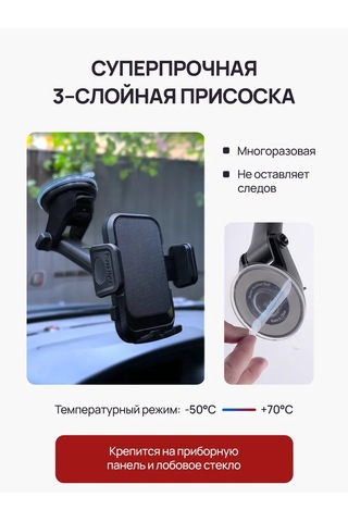 Armzang Araba İçin Telefon Tutucu 455205585 Siyah