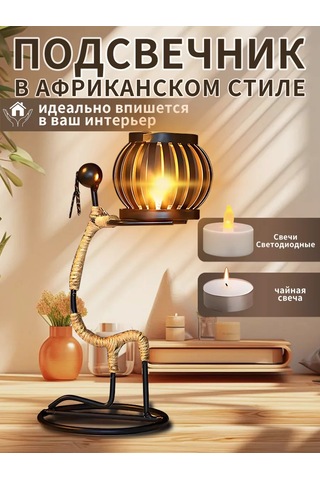 Pabk Metal Mumluk, Çay Mumları İçin Heykel Figür 252825985 Diğer