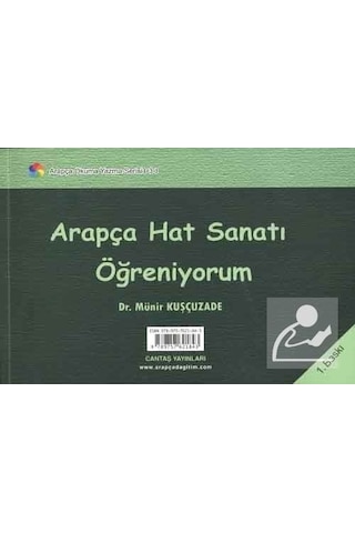 Arapça Hat Sanatı Öğreniyorum / Dr. Münir Kuşçuzade