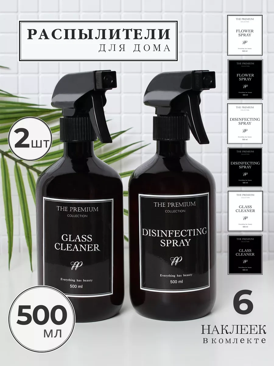 Plastic Product Bitkiler, Çiçekler Ve Su İçin Püskürtücüler 216513911