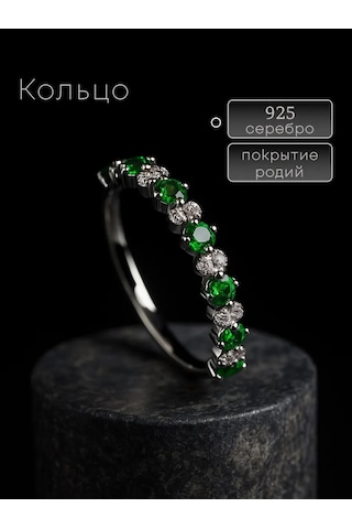 Lapshov 925 Ayar Gümüş Zümrütlü Ring Yol Yüzü 11221095 Yeşil