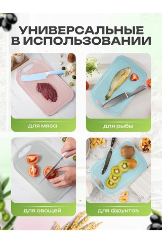 Etes Plastik Kesme Tahtası Seti 368792853 Açık Mavi