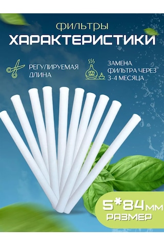 Sısh Otomatik Aromaterapi Difüzörü Nemlendirici Filtresi 183844419