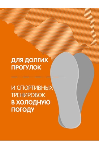 Outventure Outventure Ayak Isıtıcıları 151877131