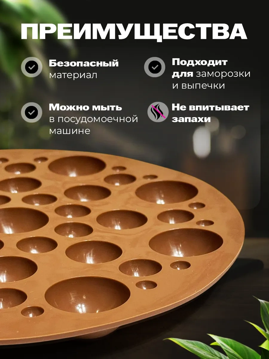 Shostt Çikolata Ve Şekerlemeler İçin Silikon Yarım Küre Kalıp 390309015 Kahverengi