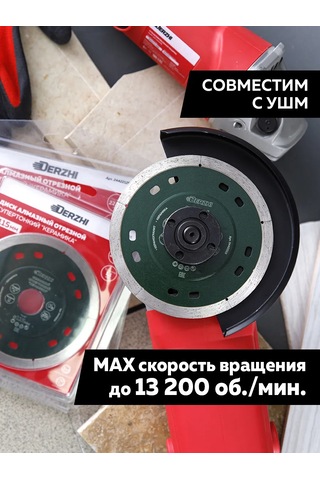 Derzhı Elmas Disk Katı Süper İnce Seramik 115 22,23 1,16mm 266094122