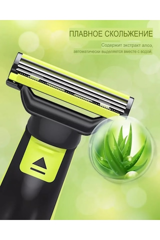 Hotsale12 Philips Oneblade Tıraş Bıçağı 234410561