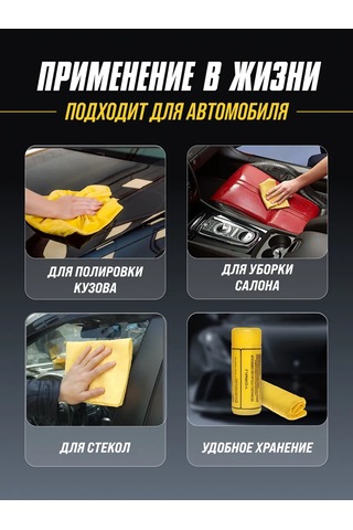 Limroy 2 Adet 65 43 Araba Bezi Tüpte. 346853074