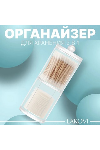 Yaozixa Makyaj Gereçleri Düzenleyici: Transparent Plastik, 2 Bölmeli, Pamuk Ve İpucu Saklama Kutusu - Banyo/vanitaya Uygun Şeffaf