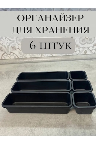Tukzar Çekmeceli Organizatör, Depolama Tepsileri 271410636 Siyah