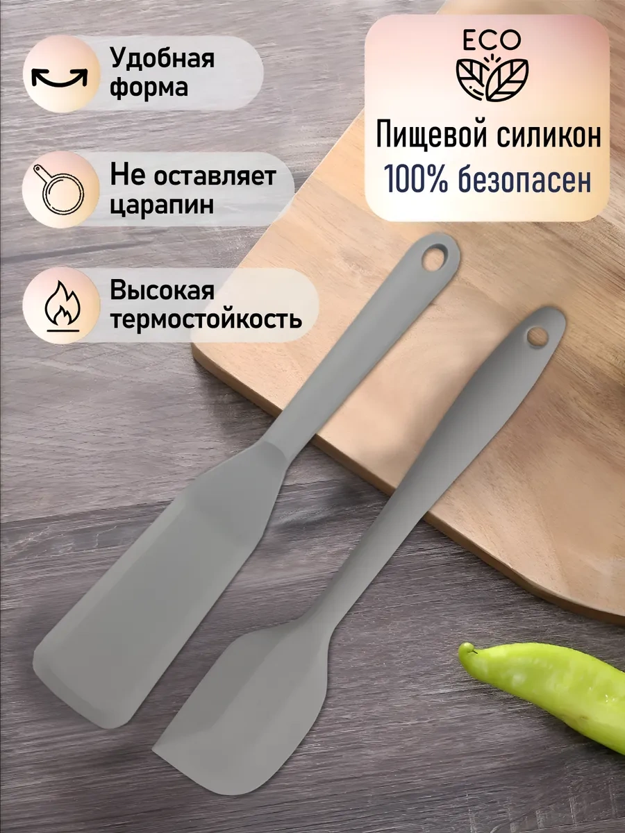 Home&sweet 2'li Silikon Spatula Seti 400398764 Gri