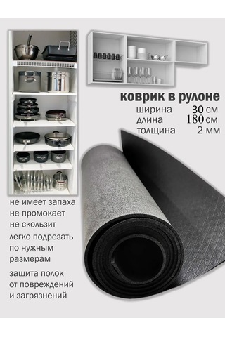 Vita Famoso Çekmece İçin Mutfak Paspası Rulo 387575280 Desensiz