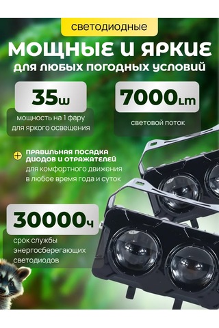 Recam Group Üç Modlu Sis Farı 12-24v 449052772