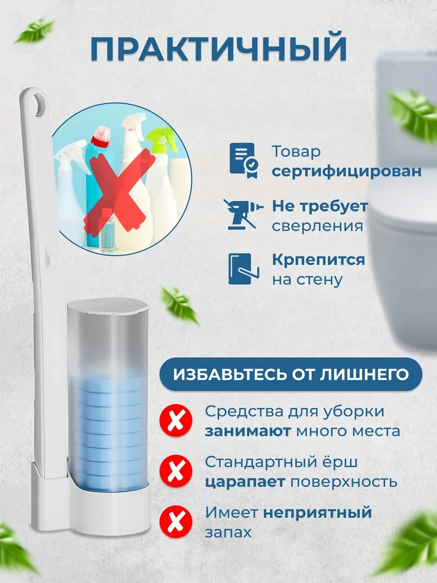 Washhome Kulaklık Değiştirilmiş, Temasız Tuvalet Fırçası 18 Parça 182025272 Açık Mavi