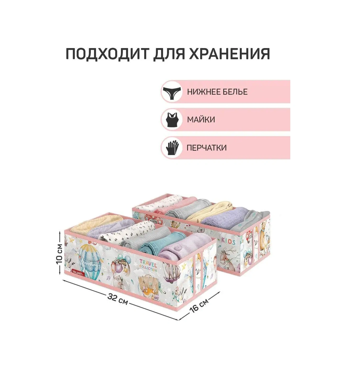 Valıant Çamaşır Ve Eşya Saklama Organizatörü 29674252 Pembe