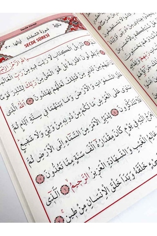 41 Yasin-I Şerif Arapça Kolay Okunuşlu Orta Boy