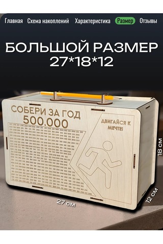 Fanerbet Büyük Para Kumbarası 413046932