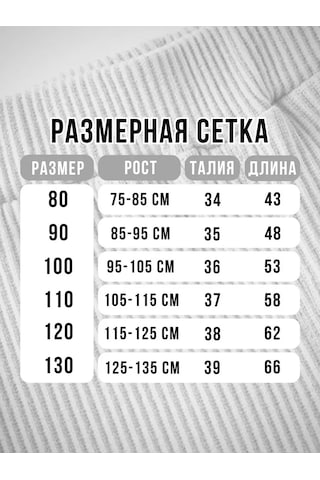 Kiraboom Çocuklar İçin Çizgili Tayt Pantolonlar. 222320749 Bej