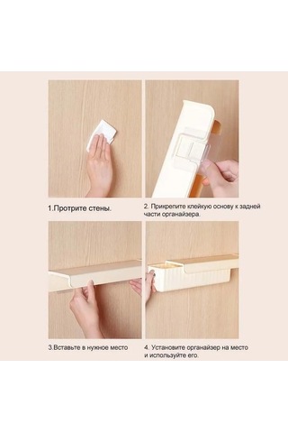 Didadodo 6 Bölme Taşınabilir Organizatör - 34,5x9,5x9 Cm, Beyaz Pratik Saklama Çözümü Küçük Mutfak Yardımcısı Beyaz