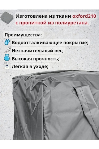 Sebo Noel Ağacı, Süs, Eşya, Giyim, Ayakkabı Saklama Çantası 100 Cm 152620851 Gri