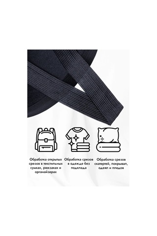 Sebo Kenar Bandı, El İşi İçin Şerit 100 M. Örgü 446801847