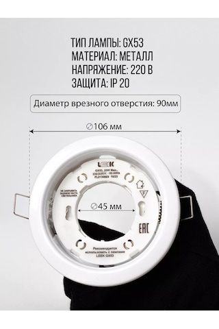 Velvet Gx53 Gizli Noktasal Tavan Armatürü 218136100 Beyaz