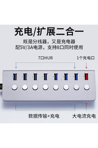 Fortunelane 8 Port Usb3.0 Hub Alüminyum - Genişletme Dökümü, Şarj Fonksiyonu
