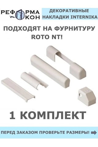 Reforma Okon Deko Rujüğünternihka İnternik Roto Nt 143652482