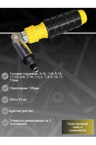 Nadeznyj Vybor 41 Parça Uç Ve Lokma Seti 297192438