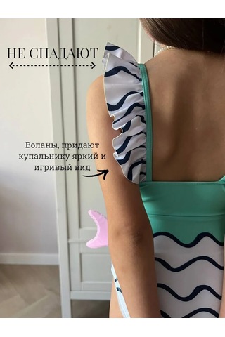 Balabym Çocuk Takım Mayo 244137918