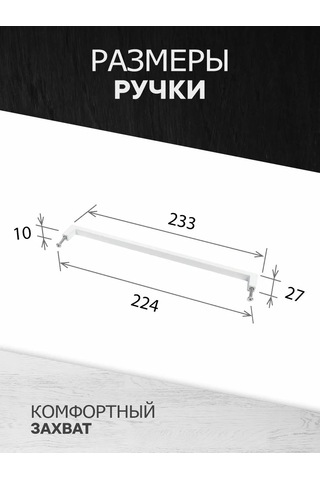 Metalheart Dolap Kolu 224 Mm 2 Adet 252940572 Beyaz