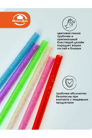 Mul' Tıdom Kokteyl Çubukları Pul 6 Adet 25,5 Cm 390588535