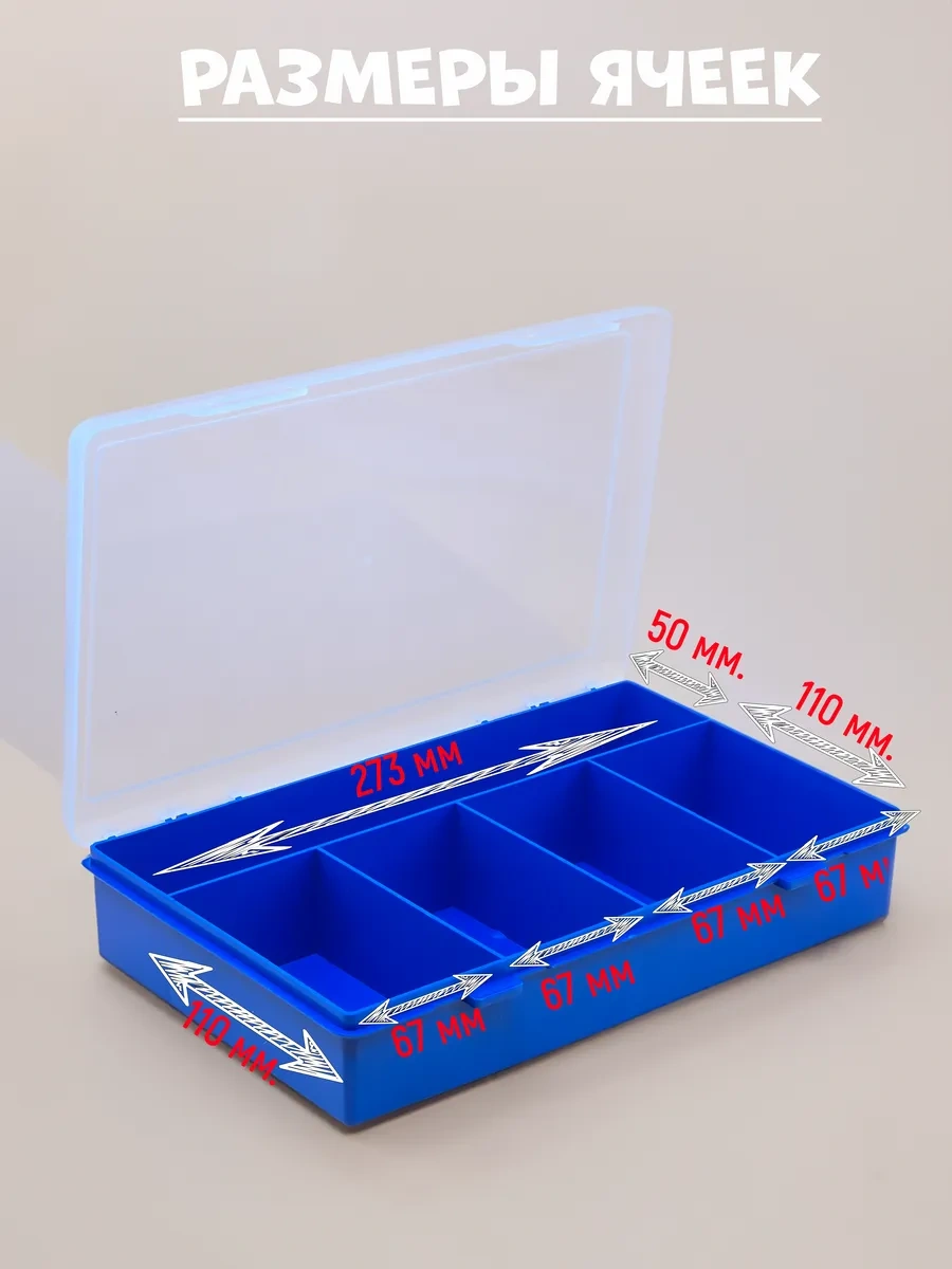 Boxplast 5 Gözlü Küçük Eşyalar İçin Düzenleyici, 280x185x50mm 45260882