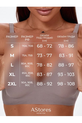 Astores Dikişsiz Sütyen, Balensiz, Push-up'sız Üst 436489045 Gri