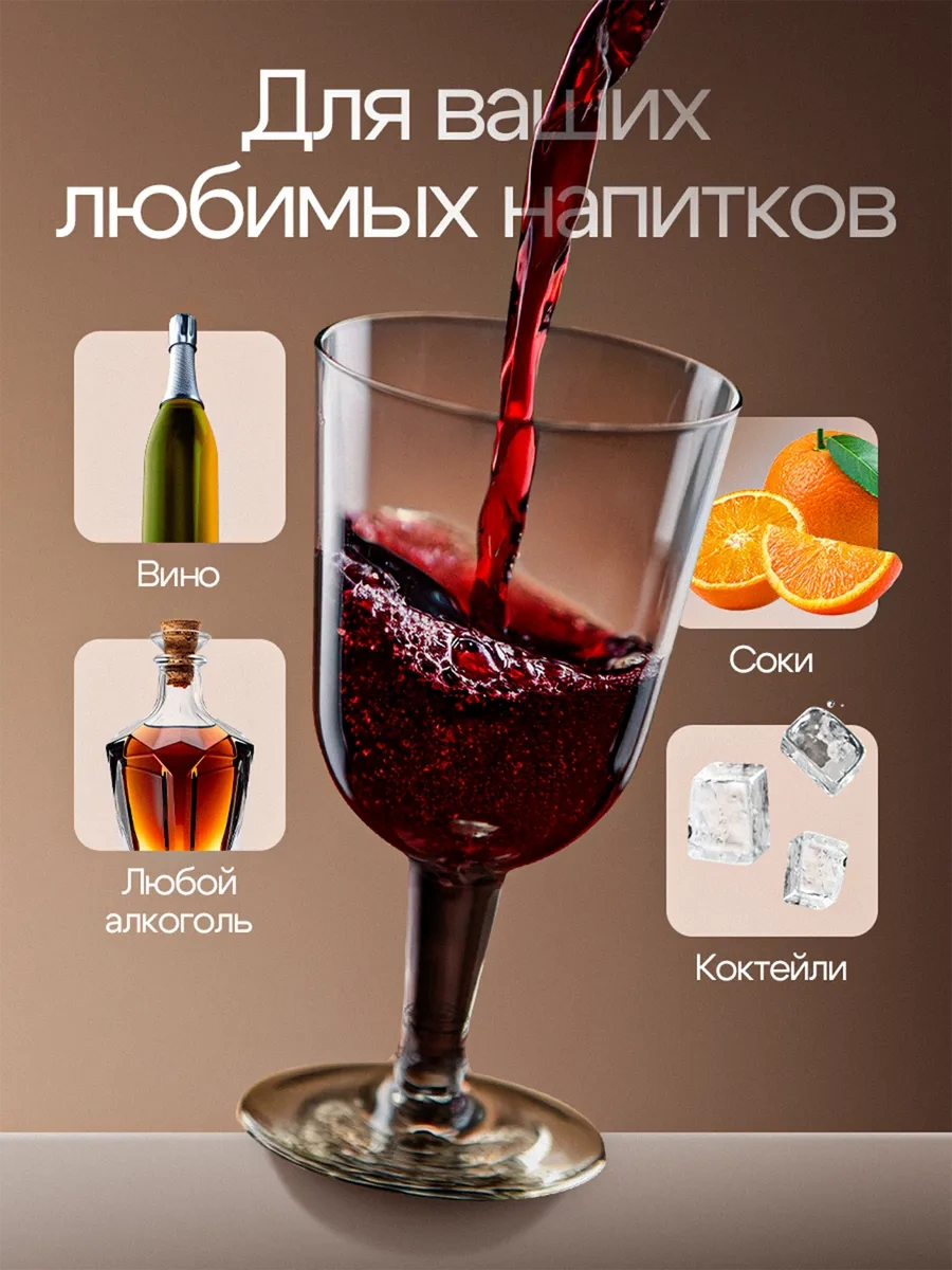 Vzlp Tek Kullanımlık Şarap Ve Şampanya Bardakları 24 Adet 200 Ml. 287883229 100 adet