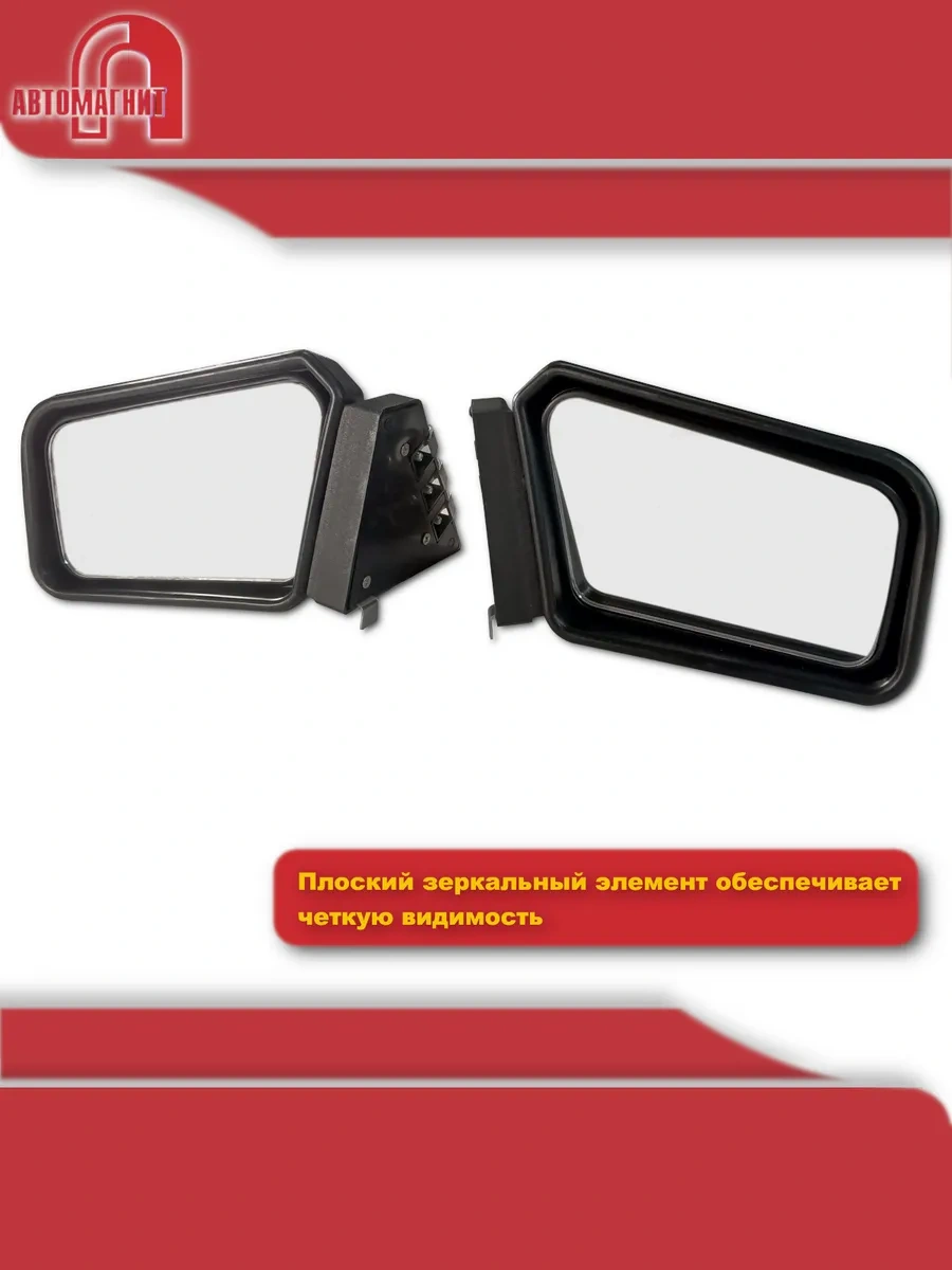 Grandrıal Vaz-2101 21011-21073 İçin Yan Aynalar Seti 138618854