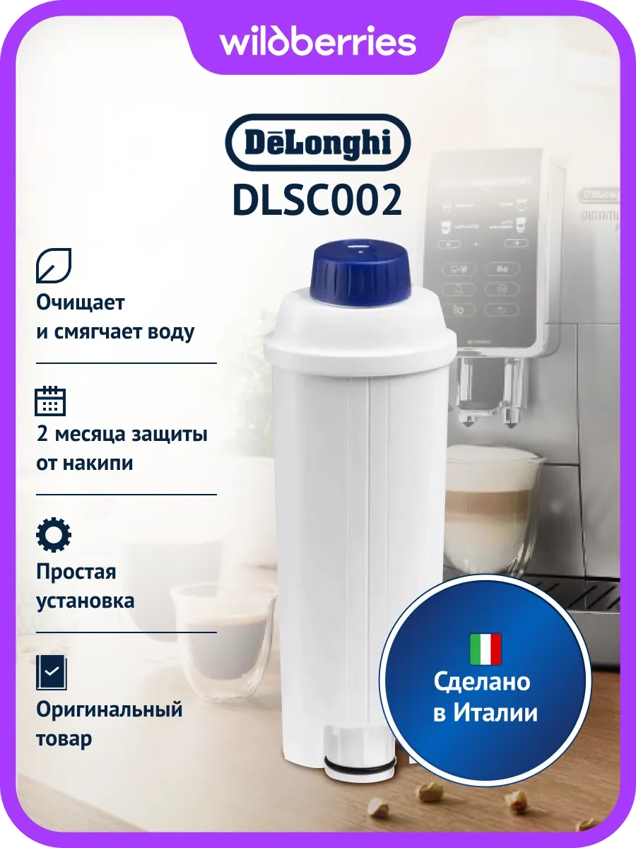 Delonghi Delonghi Dlsc002 Kahve Makinesi Filtresi 316710838 Beyaz