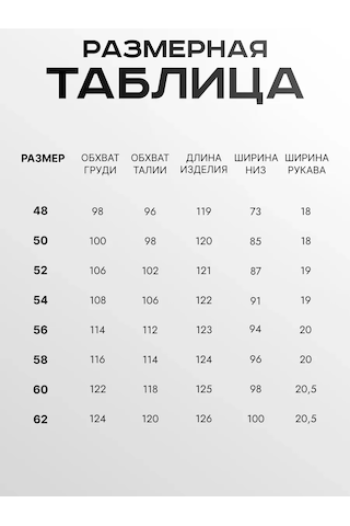 Rayantex 37 Büyük Beden Uzun Yaz Elbisesi 445037630