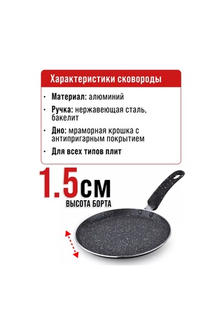 Mayer&boch 20 Cm Pancake Tava Yapışmaz Tavalıgın 151496119 Siyah