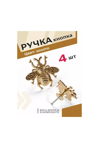 Centr Mebel'noj Furnitury Mobilya Düğme Sapı 4 Adet Altın 207418968 Altın Rengi
