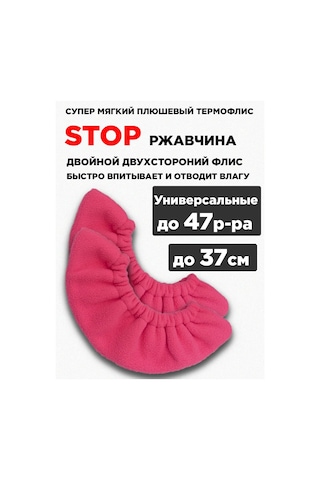 Paten Bıçakları İçin Kılıflar - Kurutucular 330939275 Neon Pembe