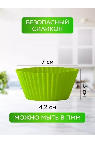 Everest Silikon Kek Kalıbı 238149309 Yeşil