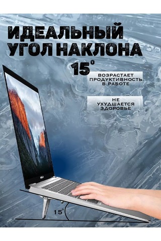 San House Katlanabilir Dizüstü Bilgisayar Ayaklığı 143684778