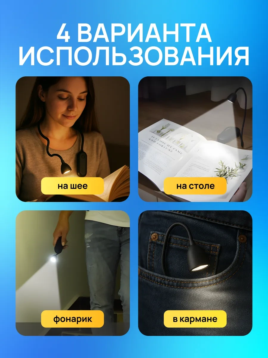 Roma Okuma Ve El İşi İçin 3'ü 1 Arada Kablosuz Boyun Lambası 435343613 Siyah