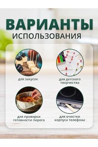 Laduski Ahşap Bambudan Diş Kürdanları 6 Paket X 90 Adet 289202575